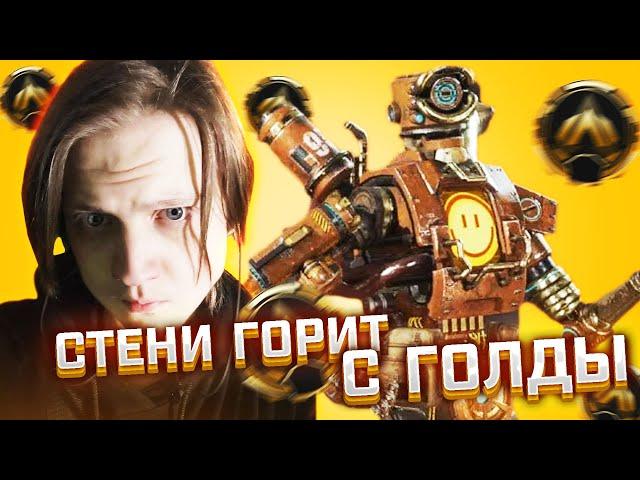 КАК STANYYY СОЛО РАНКЕД ИГРАЛ