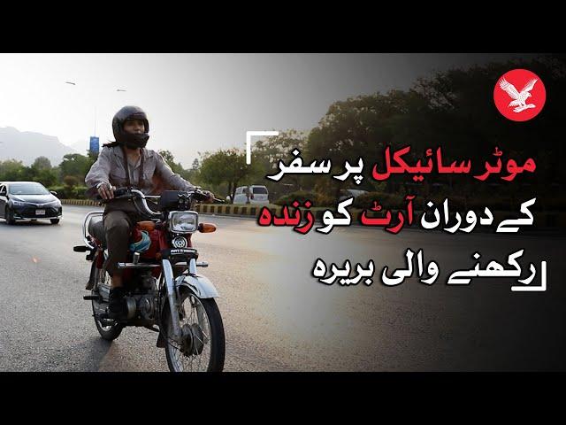 Lahore's Baira Khan keeps art alive while solo motorcycle journey