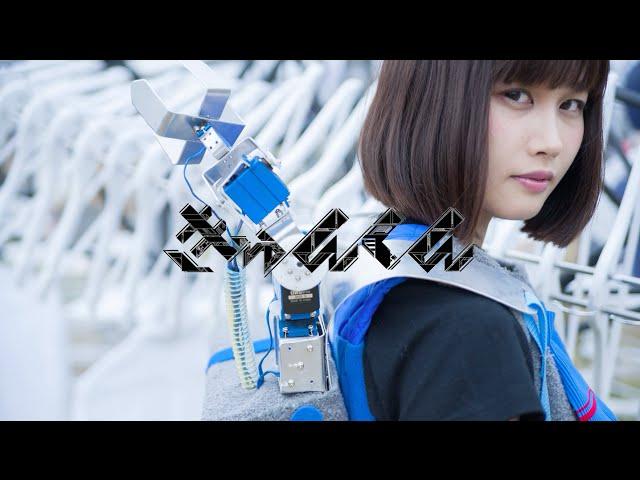 【Robotics Fashion】The 2nd process to union【きゅんくん/Kyunkun】