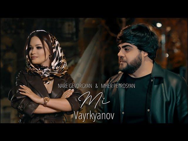 Nare Gevorgyan ft Mher Petrosyan - Mi Vayrkyanov