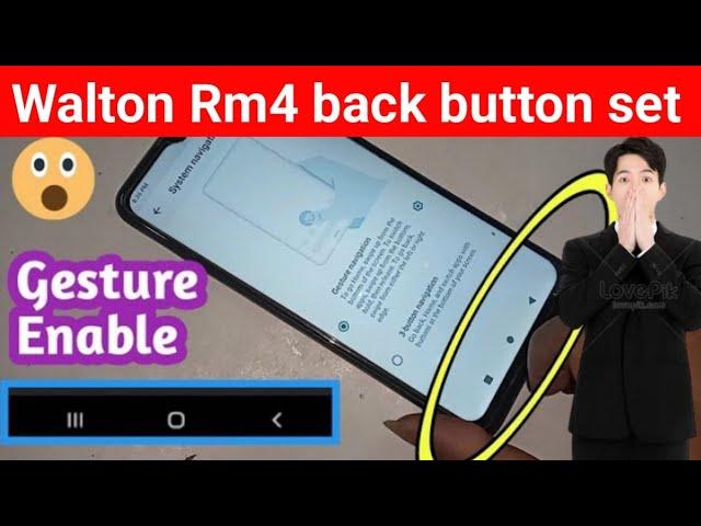 Walton Rm4 Back button setting. show Walton rm4 back button set.