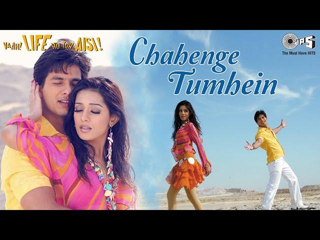 Chahenge Tumhein | Vaah! Life Ho Toh Aisi | Shahid Kapoor, Amrita Rao | Udit Narayan, Shreya Ghoshal