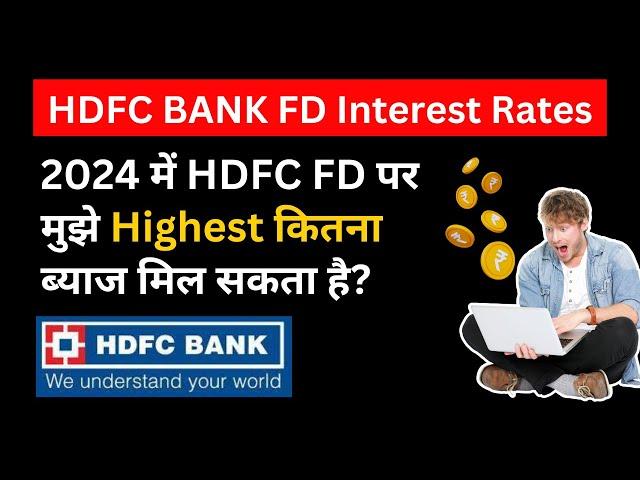 HDFC Bank FD Interest Rates September 2024 | What is the highest interest rate in HDFC Bank