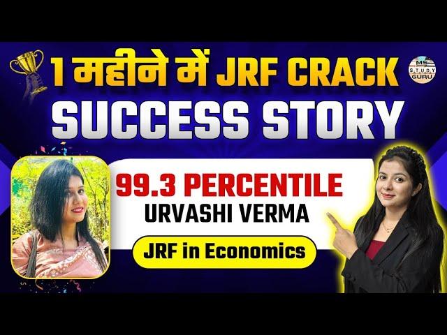 Jrf Economics Topper | Strategy | Interview | How To Crack Jrf in One Month | By Simranjit Kaur Mam