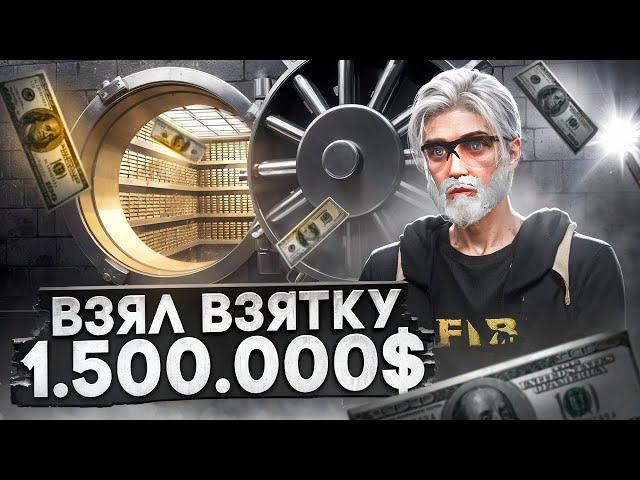 ВЗЯЛ ВЗЯТКУ 1.500.000$ И НАГЛЫЙ ШЕРИФ в GTA 5 RP / Majestic RP