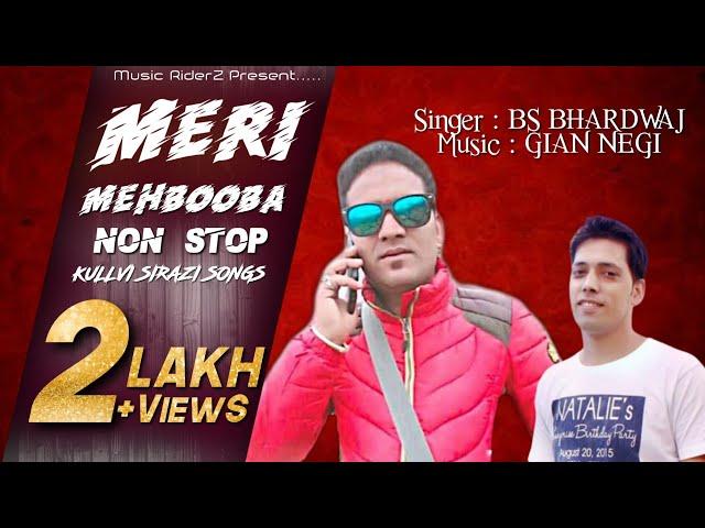 Kullvi Songs: Meri Mehbooba - BS Bhardwaj | Latest Sirazi Pahari Song | Music RiderZ