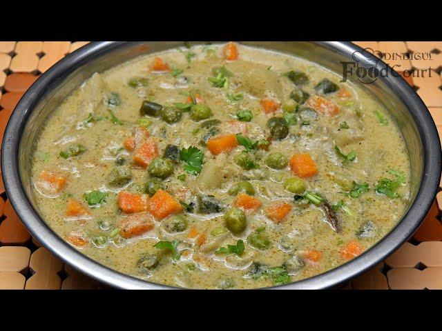 Best Veg Kurma For Chapati, Poori/ Hotel Style White Kurma/ Veg Kurma Recipe