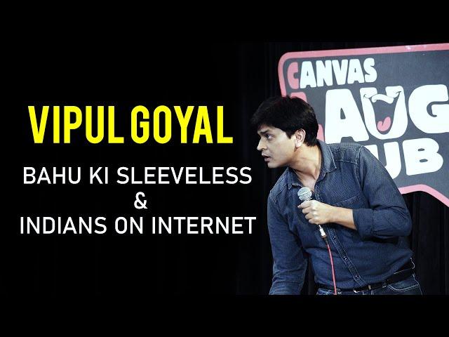 BAHU ki SLEEVELESS & INDIANS on INTERNET | Stand up Comedy by Vipul Goyal