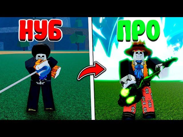 Стал Бруком В Blox Fruits!! Получил Соул Гитар!! Обзор Фрукта Призрака В Блокс Фрутс!!