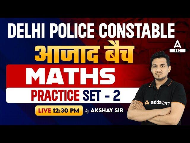 Delhi  Police Constable 2023 | Maths By Akshay Sir | Practice Set 2