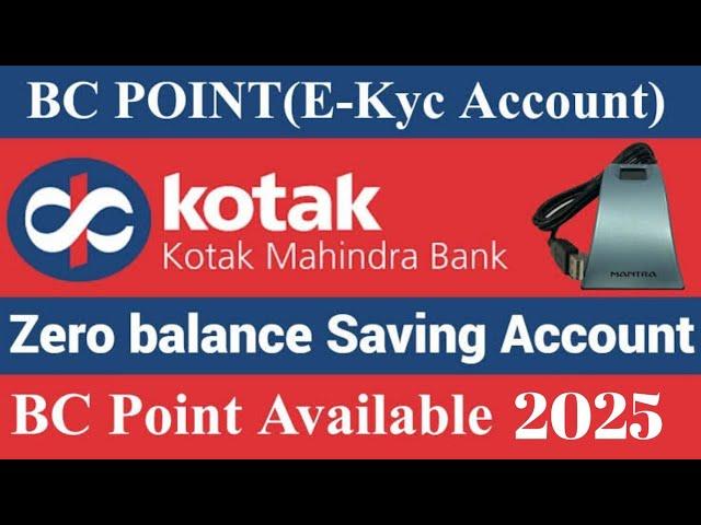 Kotak BC partner ID | 2025 | Kotak CSP point | Kotak 811 account opening ID | kaise len