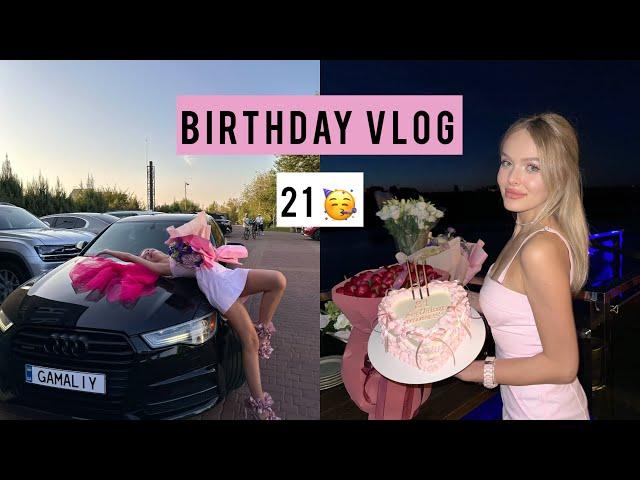 BIRTHDAY VLOG МЕНІ 21🩷 30.08