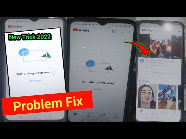 𝗡𝗘𝗪 𝗧𝗿𝗶𝗰𝗸 : Something Went Wrong Try Again YouTube Error | youtube something went wrong tap to retry