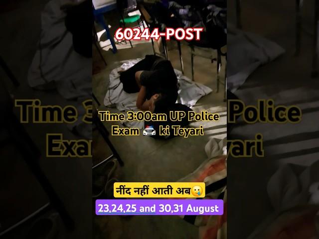 UP Police Constable Bharti 2023-24 Written Exam August 2024 Admit card download 60244-post#constable