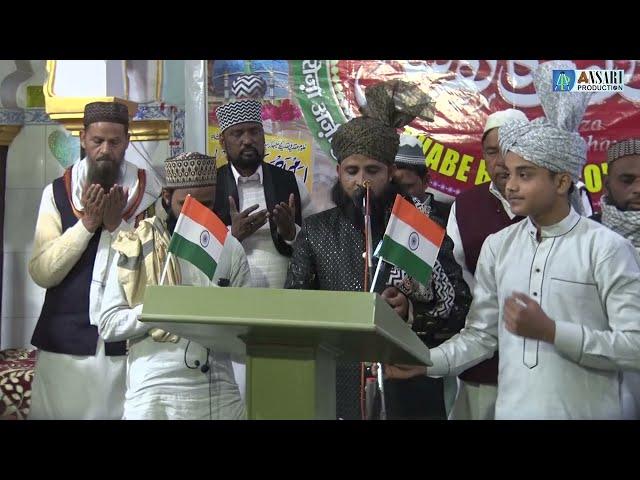 Mustafa Jane Rahmat Pe Lahkhon Salam || Shab e Barat Conference || Jaitpur, Delhi