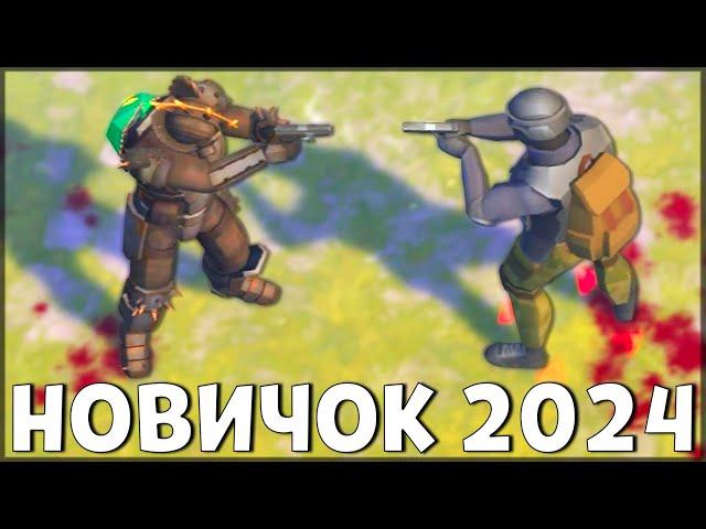 START OF A NEW GAME! UPDATED ROOKIE 2024 | ROOKIE LEVEL 99 - Last Day on Earth: Survival