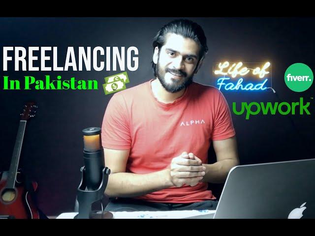 How to become a freelancer in Pakistan | Software Engineer