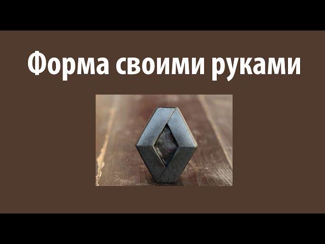 Формы для мыла своими руками. Ч.19