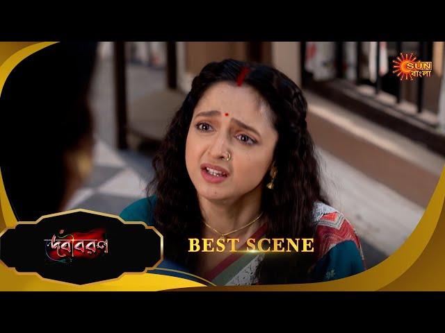 Debibaran -Best Scene | 10 Jan 2025 | Full Ep FREE on SUN NXT | Sun Bangla