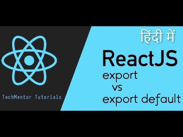 #12 - export vs export default react (Hindi) l React js Tutorial