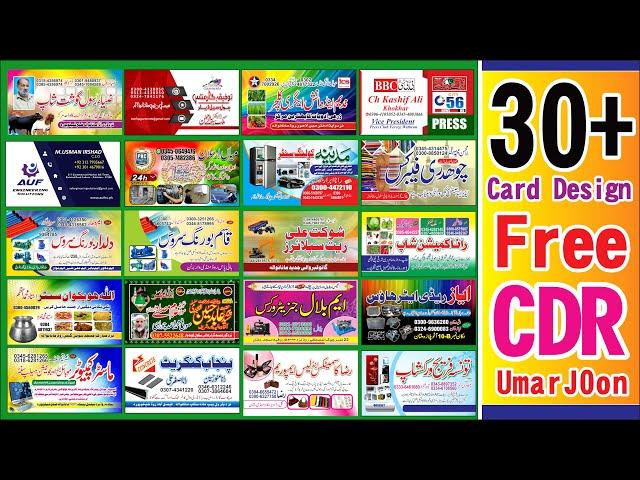 How to Create Business Card Design in Corel Draw Free CDR | Visiting Card Design Tutorial In Hindi |