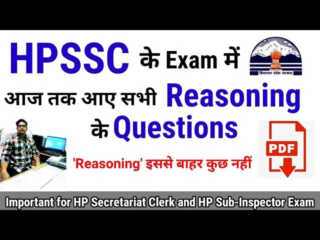 All Reasoning Questions Asked in HPSSC Exams | 'Reasoning' इससे बाहर कुछ नहीं आएगा | hpexamaffairs