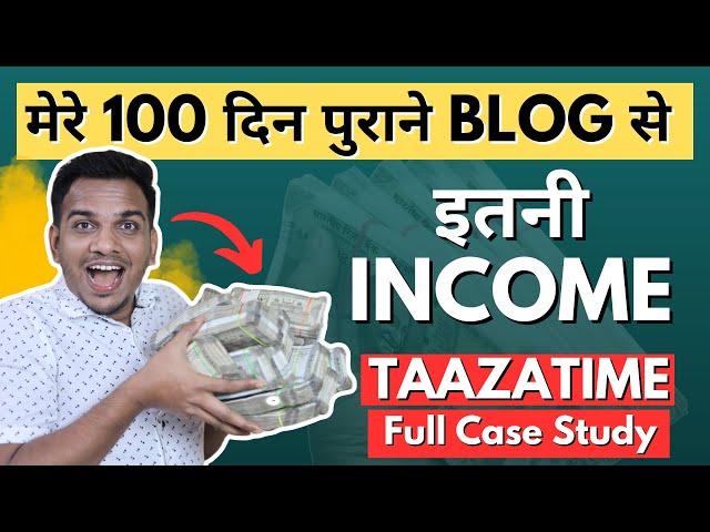 My New Blog Taazatime की Adsense Income Report   |  Taaza Time Case Study Ft. @SatishKVideos