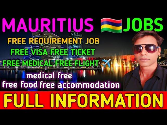 MAURITIUS  JOB VACANCY 2024||FREE VISA FREE TICKET FREE FLIGHT ️ JOBS ||#akhileshvermavlogs