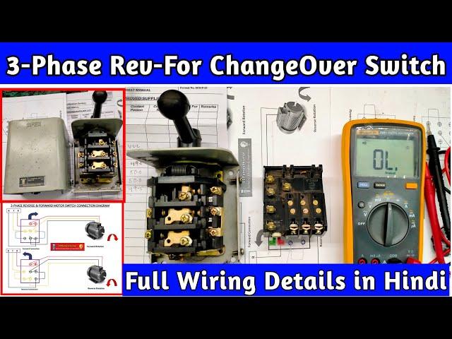 3Phase Changeover Switch Full Connection | 3phase Motor Rev. For switch wiring details in Hindi