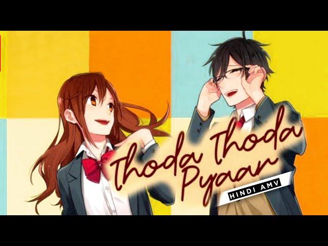 Thoda Thoda Pyaar AMV ||Horimiya||Hindi AMV