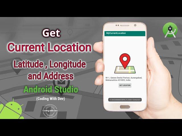 Android Get Current Location | Latitude, Longitude | Address | Geocoder | Location Manager | Android