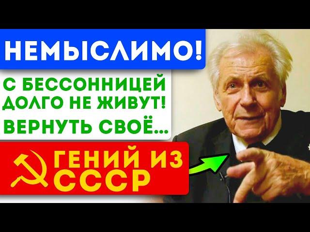 Неумывакин: 30 секунд — и крепкий сон до утра! Необычный способ, если мучает бессонница…