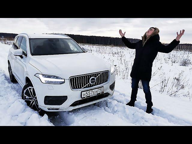 VOLVO XC90 2021 - когда устал от косяков Mercedes, BMW и Audi