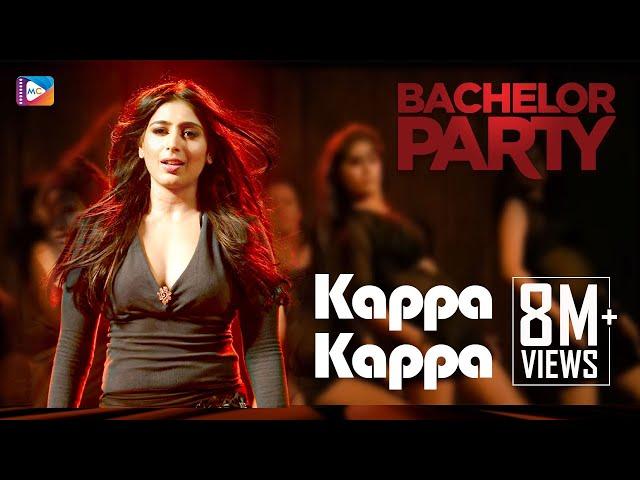 Kappa Kappa | Bachelor Party | Video Song | Asif Ali | Padmapriya | Indrajith Sukumaran | Mani