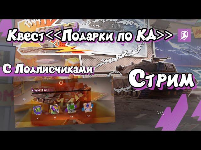 Выживаем в Ивентном Рандоме в Tanks Blitz #tanksblitz #shortslive