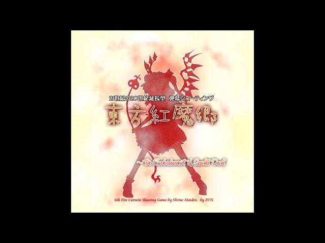 U.N. Owen Was Her? (JP Version) - Touhou 6: the Embodiment of Scarlet Devil