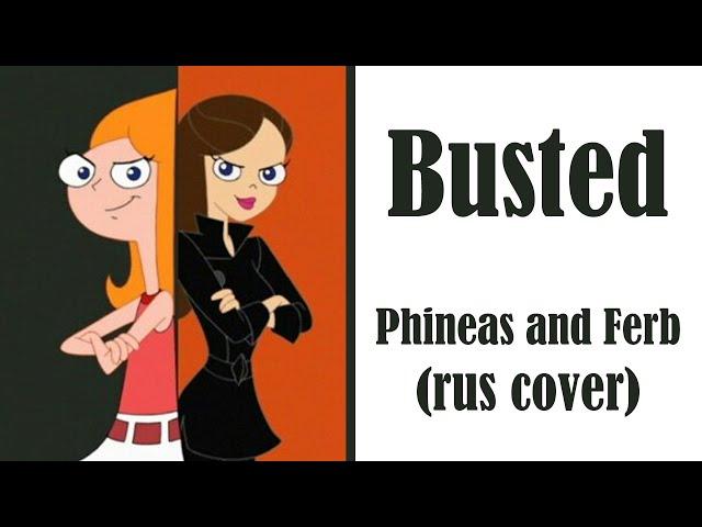 Busted [Phineas and Ferb] - RUS cover - Camellia, @-SHANA