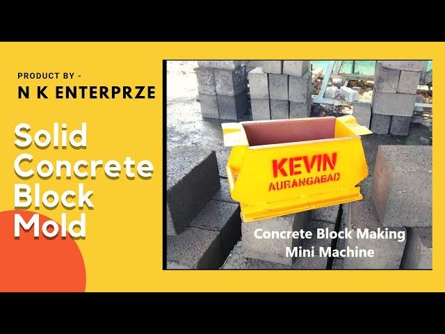 Solid Concrete Block Making Mini Machine (Mold)