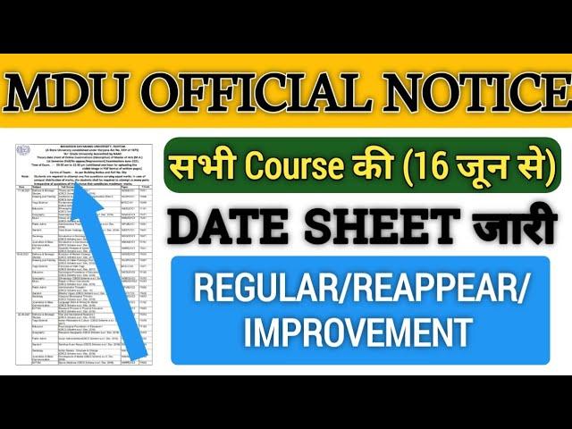 mdu all course date sheet 2021 || How to download mdu date sheet | mdu date sheet kaise dekhe | mdu