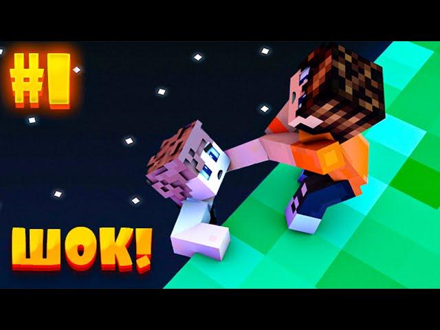 КАК МЫ ВЫЖИВАЛИ В СКАЙБЛОКЕ! SKYBLOCK ВЫЖИВАНИЕ #1 (Скайблок майнкрафт, Cristalix)