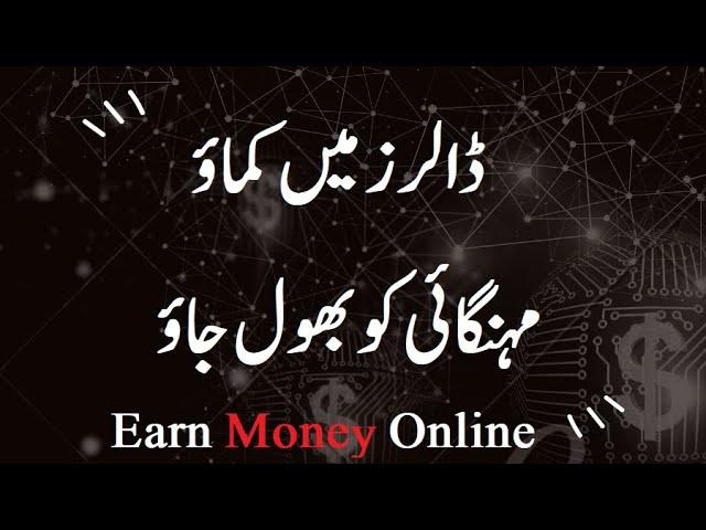 Earn Money Online $10 A Day - Earn Money Online Without Investment -  Earn Money Online 2023