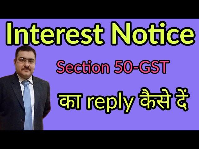 REPLY TO INTEREST NOTICE U/S 50 ON LATE FILED GSTR 3B. #TAXOFTHINGS #NOTICE #INTEREST