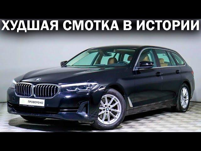 ДИЛЕР КЛЯЛСЯ, ЧТО ПРОБЕГ РОДНОЙ: пригнанная BMW с пробегом 120 000 км оказалась смотана с 375 000 км