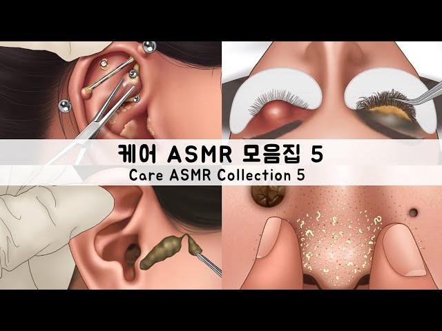 ASMR CARE ANIMATION COLLECTION5 | Earwax Removal, Piercing Cleaning, sebum, Blackhead, Shaving, stye