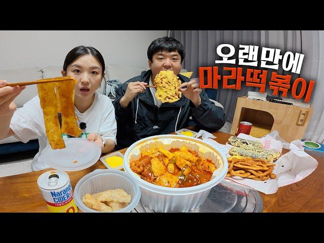 Post-Fasting Boiled Duck Soup Mukbang ㅣMala Tteokbokki, Colonoscopy, Amberjack, Retirement