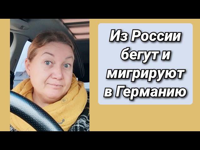 МИНУС ДЛЯ РОССИИ - ЭТО ПЕРЕСЕЛЕНЦЫ ИЗ ГЕРМАНИИ! НАДОЕЛО ОБЪЯСНЯТЬ,ЖИВИТЕ ГДЕ ХОТИТЕ,НО ТОГДА ЧЕСТНО!