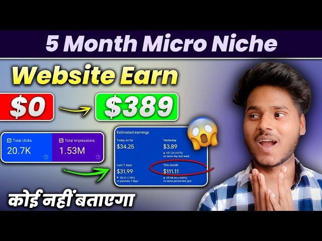 Blogging Micro Niche Blog Topics 2025 | Earn $400 international Micro Niche Website 2024