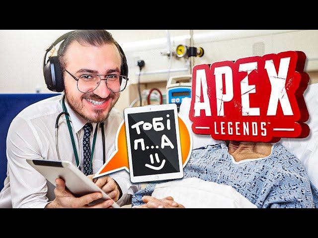 Apex Legends умирает - конец близок...