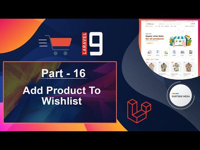 Laravel 9 E-Commerce - Add Product To Wishlist