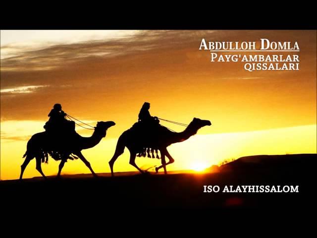 Abdulloh Domla - Iso alayhissalom (Payg'ambarlar qissalari)